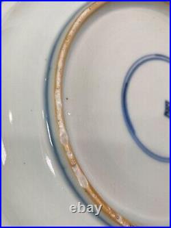 Chinese Antique Blue and White Dragon Plate Marked Early Qing Kangxi 18th C