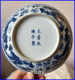 Chinese Antique Blue and White Plate. Qing Guangxu Mark. 7 inches