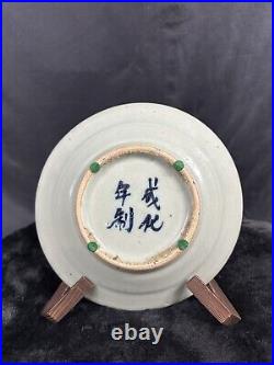 Chinese Antique Ming Dynasty Cobalt Blue & White Porcelain Plate 8.5D