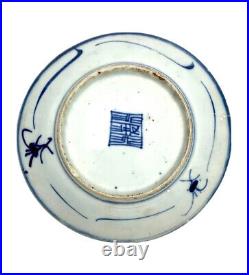 Chinese Antique Plate Blue & White Design Stamped Porcelain Oriental Decor