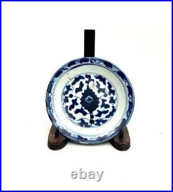 Chinese Antique Plate Blue & White Design Stamped Porcelain Oriental Decor