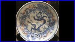 Chinese Beautiful Small Dragon Plate Blue/ White Iron Red 1723 Sell As It Is