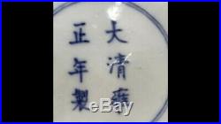 Chinese Beautiful Small Dragon Plate Blue/ White Iron Red 1723 Sell As It Is