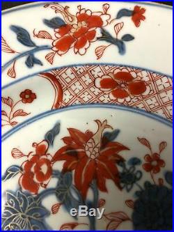 Chinese Blue & White & Iron Red Porcelain Plate Kangxi Period (1654-1722)