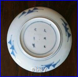 Chinese Blue & White Porcelain Landscape Figures Plate