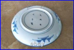 Chinese Blue & White Porcelain Landscape Figures Plate