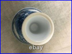 Chinese Blue & White Stem Cup Ming Dynasty Unmarked