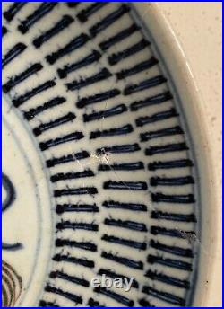 Chinese Blue White w Underglaze Red Plate 9 3/4 inch