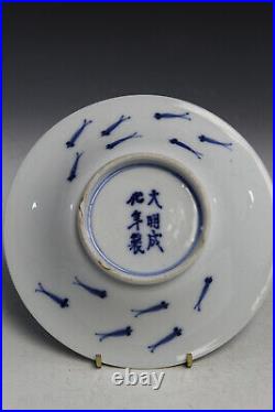 Chinese Blue and White Porcelain Dish. Ming Mark