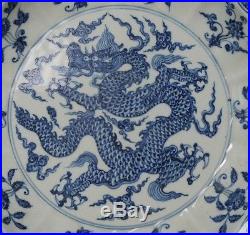 Chinese Blue and White Porcelain Plate M2758