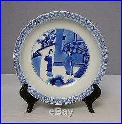 Chinese Blue and White Porcelain Plate With Mark M1237