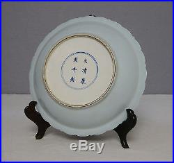 Chinese Blue and White Porcelain Plate With Mark M1237