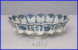 Chinese Blue and White Porcelain Plate With Mark M2247