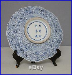 Chinese Blue and White Porcelain Plate With Mark M2249