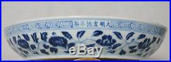 Chinese Blue and White Porcelain Plate With Mark M2774