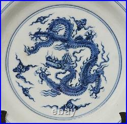 Chinese Blue and White Porcelain Plate With Mark M2832