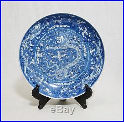 Chinese Blue and White Porcelain Plate With Mark M717