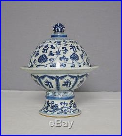 Chinese Blue and White Porcelain Vase With Cover and Mark M1468