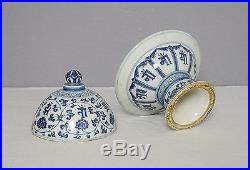 Chinese Blue and White Porcelain Vase With Cover and Mark M1468
