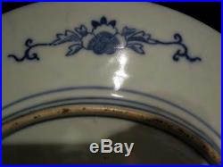 Chinese Blue and White Willow Pattern Centre Plate