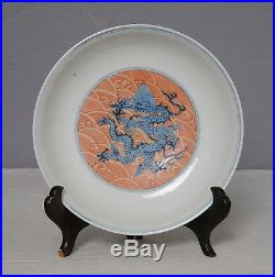 Chinese Blue and White with Red Porcelain Plate With Mark M2237