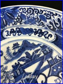 Chinese Export Blue & White Porcelain Plate Qianlong Period (1736-1796)