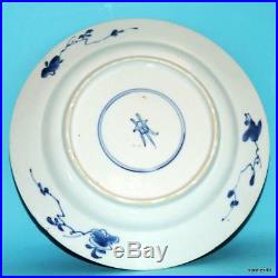Chinese Export Porcelain Antique Blue White Mark Period Plate No Reserve