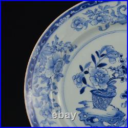 Chinese Kangxi Blue &White Charger 32cm (13)- Late 17thC