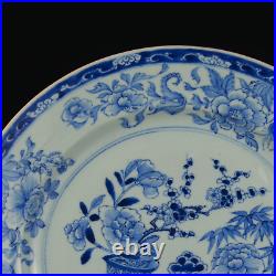 Chinese Kangxi Blue &White Charger 32cm (13)- Late 17thC