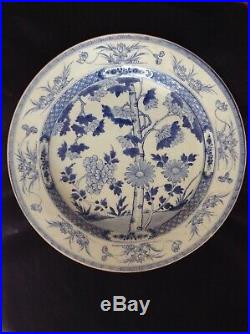 Chinese Kangxi -Yongzheng 42.5cm (17 inch) Blue & White Charger Dish 18th c