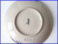 Chinese Late Ming Blue & White Porcelain Crab Dish Plate