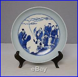 Chinese Light Blue With Blue and White Porcelain Plate With Mark M12