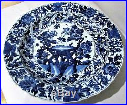 Chinese Ming Blue White Export Porcelain Ware c. 17thC Fluted Maker's Mark 14.5