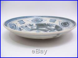 Chinese Ming Dynasty Swatow Phoenix Bird Blue White Zhangzhou Kiln Plate