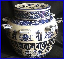 Chinese Ming Dynasty Xuande Period Blue & White Pot