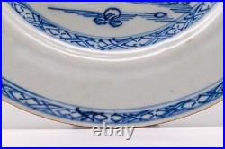 Chinese Plate Blue White Pagoda Lake Porcelain Qing Dynasty Qianlong (1736-1795)