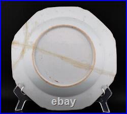 Chinese Plate Famille Rose Blue & Gilt Geese Qing Porcelain Qianlong 1736 1795