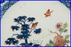 Chinese Plate Famille Rose Blue & Gilt Geese Qing Porcelain Qianlong 1736 1795