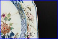 Chinese Plate Famille Rose Blue & Gilt Geese Qing Porcelain Qianlong 1736 1795