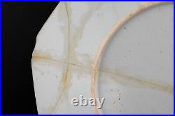 Chinese Plate Famille Rose Blue & Gilt Geese Qing Porcelain Qianlong 1736 1795