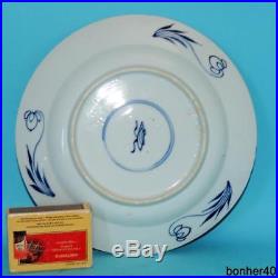 Chinese Porcelain 18thc Antique Under Glazed Blue White Mark Period Plate
