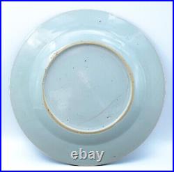 Chinese Porcelain Blue & White Plate Landscape Qing Period Qianlong (1736-1795)
