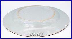 Chinese Porcelain Blue & White Plate Landscape Qing Period Qianlong (1736-1795)