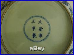 Chinese Porcelain Blue & White coloured Dragon Plate Yongzheng mark