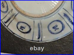 Chinese Porcelain Blue and White Ming Dynasty Dish
