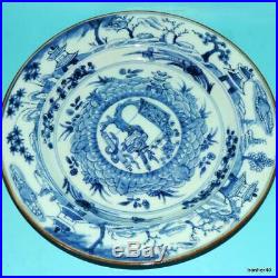 Chinese Porcelain Imperial Yongzheng 18thc Rare Set Of 3 Blue White Plates