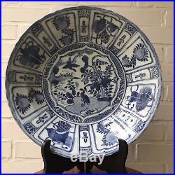 Chinese Porcelain Kraak charger Wanli plate ca 1600 Da Ming China Blue and White