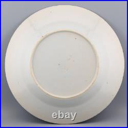 Chinese Porcelain Plate Blue White Peony Qing Dynasty Qianlong 1736 1795