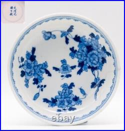 Chinese Porcelain Saucer Dish Blue Qing Dynasty Marks Guangxu Period 1875 1908