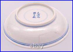 Chinese Porcelain Saucer Dish Blue Qing Dynasty Marks Guangxu Period 1875 1908